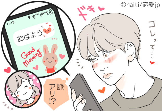 【男性心理】男性が女性を好きになるタイミング②＜LINE編＞