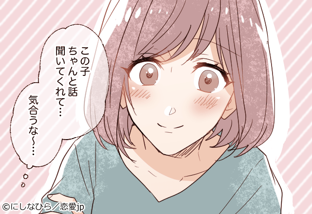 本当のイイ女はコレだよね！皆にモテる【性格美人】の特徴って？vol．3