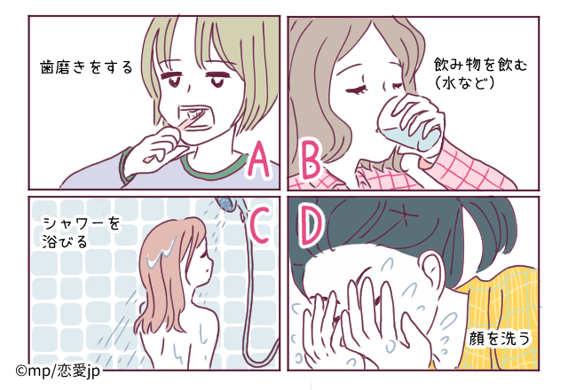 【心理テスト】起きてすぐにやることでわかる「出世度」