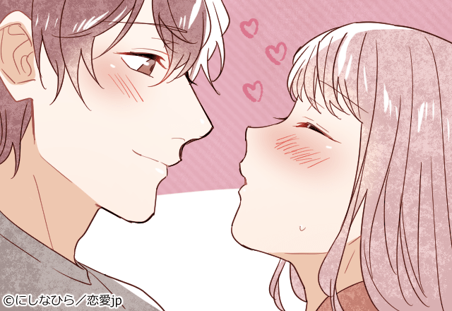 あなたもマネして♡愛され彼女がしている愛情表現〜キスハグ〜