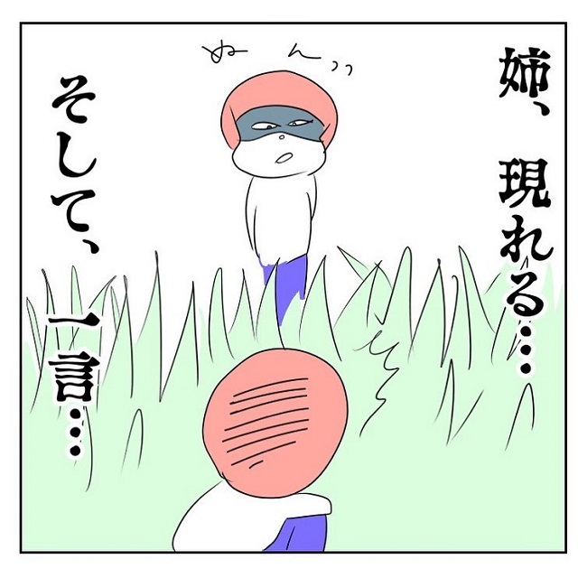 衝撃の現場に姉、現る。見つめ続ける姉が発した一言とは…？！【余計なこと言う人の話】＜Vol.3＞