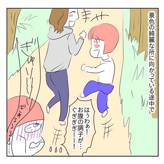 家族で山に遊びに行った時、私が我慢できなかった事とは…？！【余計なこと言う人の話】＜Vol.2＞