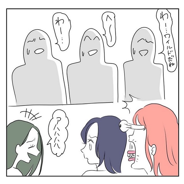 「その話する？！」友人が暴露した私のエピソードに男性陣ドン引き…？！【余計なこと言う人の話】＜Vol.4＞