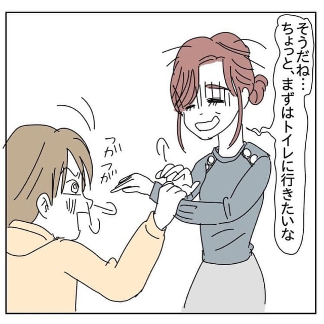 いきなりズボンを下ろして…？！「ヤリモク男がヤバかった話」＜後編＞