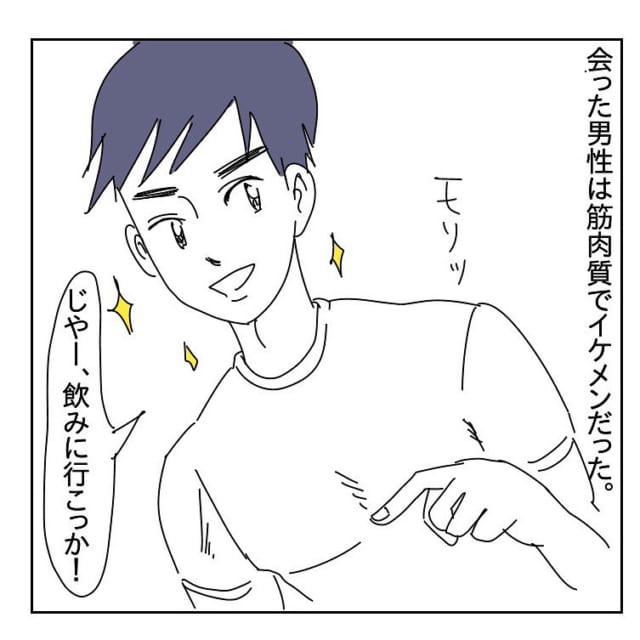 何かがおかしい…マッチングアプリで知り合った【やべぇ男】前編