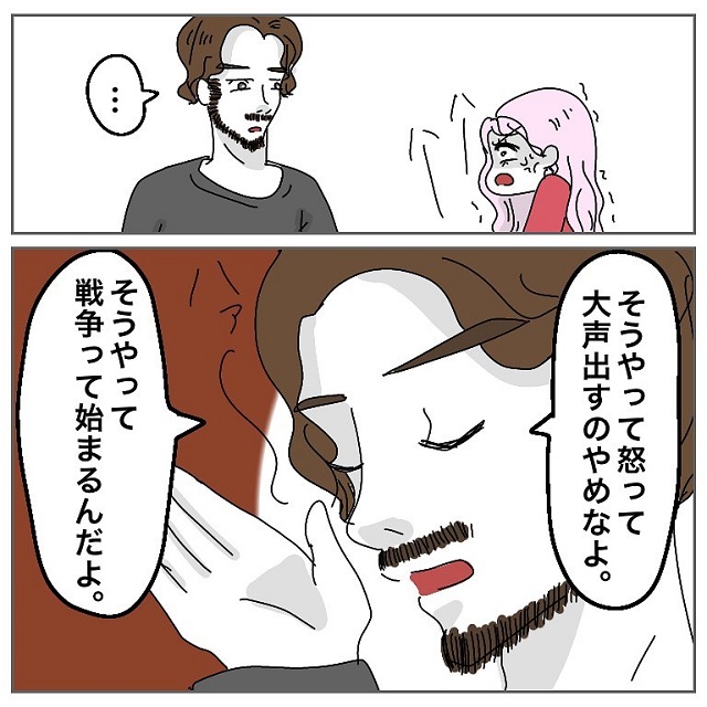 「こいつやば…」モラ男のとんでもない話しに呆然…アプリで付き合った「モラハラ浮気男に復習する話」＜Vol.4＞