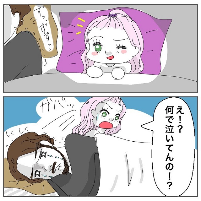 一緒に過ごす最後の夜。何故かモラ男が泣き始めて…？！アプリで付き合った「モラハラ浮気男に復習する話」＜Vol.7＞