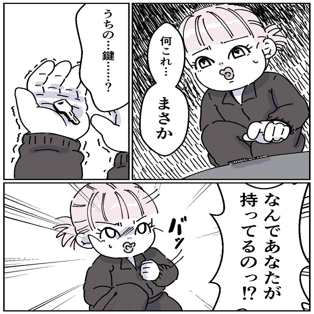 これはうちの鍵…！なぜ元父親が合鍵を？！「ママの彼氏がヤバイ奴だった話」＜Vol.7＞