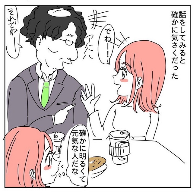 「意外にイイ人だと思ったのに…！」カフェで姉に彼氏を紹介されて…？【双子の姉の元カレはエナジーバンパイヤ】＜Vol.3＞