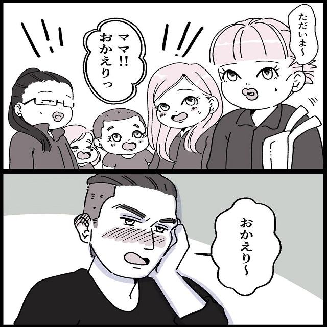 ママが友達と電話しただけなのに。「ママの彼氏がヤバイ奴だった話」＜Vol.24＞