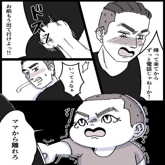 さすがにもう許せない…子供たちがとった行動で泣き出して…？「ママの彼氏がヤバイ奴だった話」＜Vol.25＞