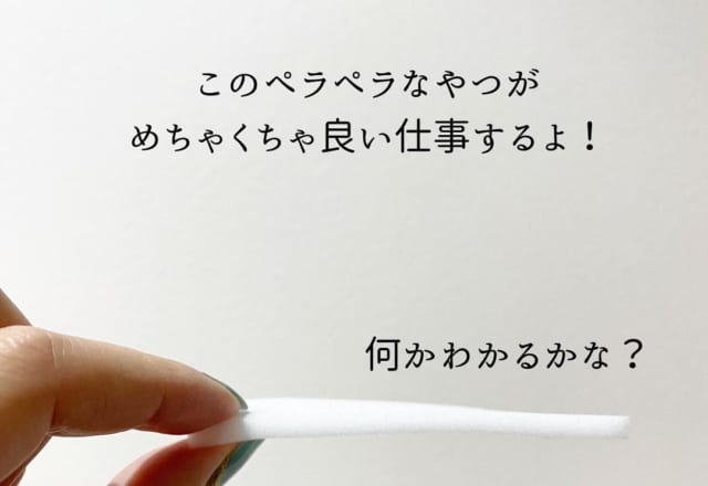 「もう手放せません！」ダイソーマニアも感動した【優秀グッズ】って？