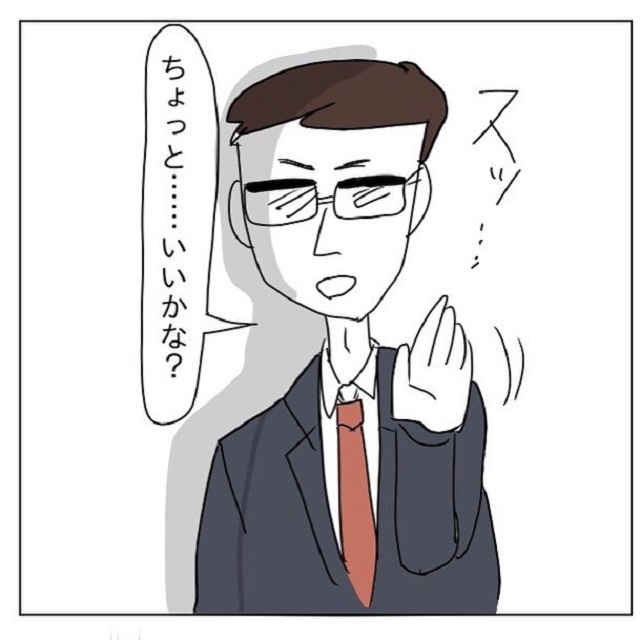 「ちょっといいかな？」ずっとムッとしてた男がいきなり手を上げて…？！【インパクトに残る合コン】＜前編＞