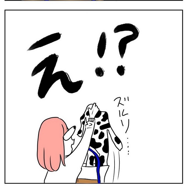 決定的証拠…！彼のカバンの中から出てきたのは…？【遊び癖のあるヤバい元彼の話】＜Vol.13＞