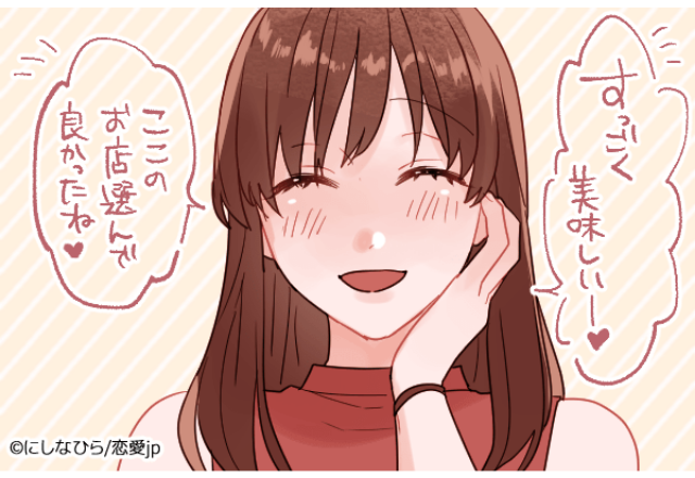 胸キュン…！男性が惚れる女性からの「さりげない気遣い」～デート編～