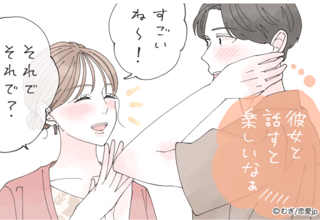 いい子すぎ！男性がメロメロになる気遣い女性～飲み会編～