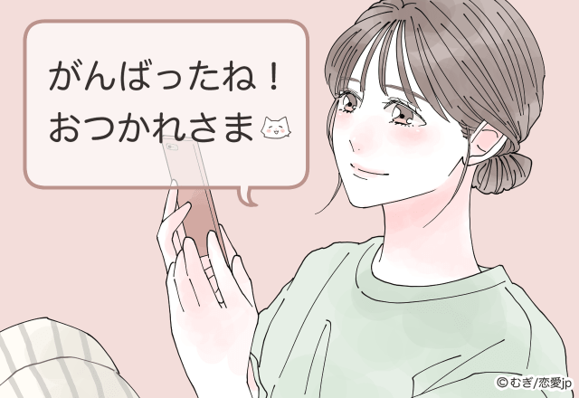 あざといけど実はアリ♡色っぽ女性がするLINE〜日常編〜