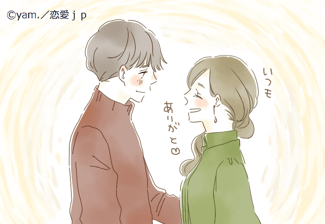 世界一のパートナー♡ラブラブ夫婦がしてるコミュニケーションその2