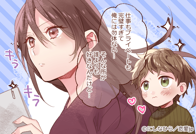 魅力的すぎ…男性が「素敵だな」と感じる【女性の言動】とは〜職場編〜