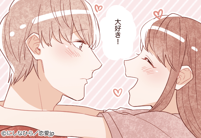 お互いに認め合ってる？【幸せを感じる夫婦関係】に不可欠なことvol．1