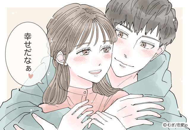 結婚してよかった…♡夫が妻に対して「愛してる」と思う瞬間とは【休日編】