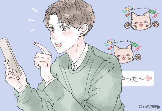 メロメロです…年上男性を夢中にさせる【モテテク】って？〜LINE編〜