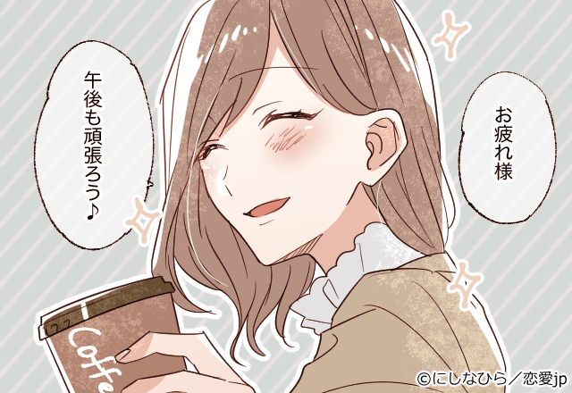 胸キュン…！男性が惚れる女性からの「さりげない気遣い」～会話編～