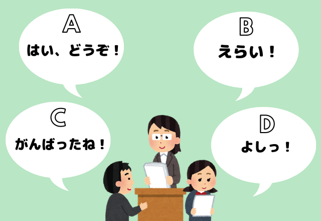 【心理テスト】あなたは「周りからの評価」を気にする人？しない人？