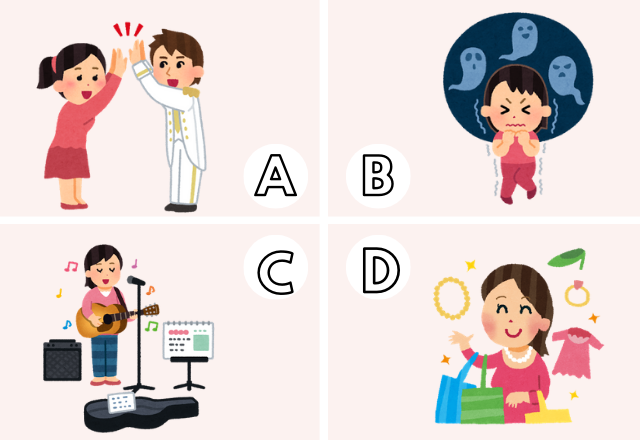 【心理テスト】あなたは「周りの目」を気にする人？しない人？