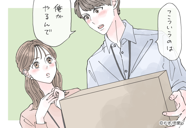 男の本音教えます！【気になる人とそうじゃない人】への態度の違いって…？