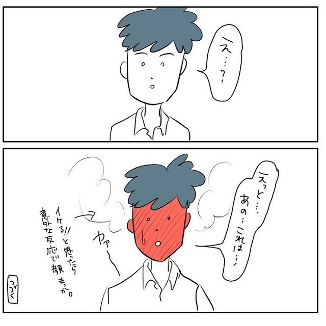 マルチ商法男赤っ恥！まりさんのトドメの一言が痛快すぎる…！【アプリで知り合った気を付けたい人物の話】＜Vol.4＞