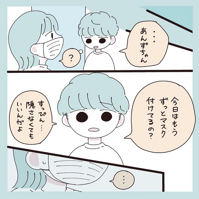 スッピンを見られたくない！マスクで素顔を隠し続ける私に彼は…？【私がはじめて彼氏に怒った日】＜Vol.3＞