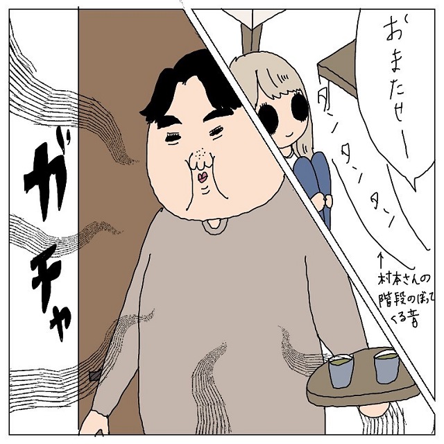 村本さんの実家へと招かれた私。安心したのも束の間、村本さんの行動はどこか不可解で…？！【カンキンされそうになった話】＜Vol.11＞