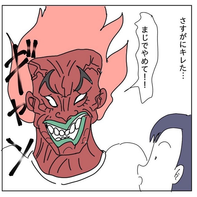 まじでやめて！！元カレのモラルが低すぎて…？！【あー…価値観違うなぁ。と思った話】＜最終話＞