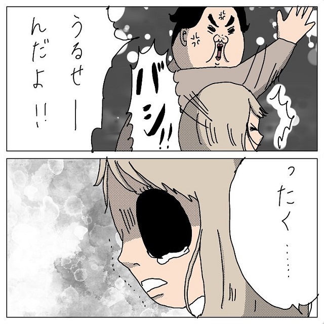 恐ろしすぎる！村本さんを怒らせてしまい…？！【カンキンされそうになった話】＜Vol.16＞