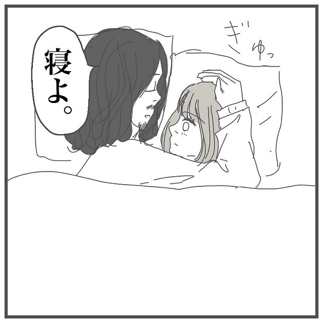 イケメンヒゲ男の「ある行動」に私は折れてしまって…？！【タイプの男性と付き合って沼った話】＜Vol.21＞