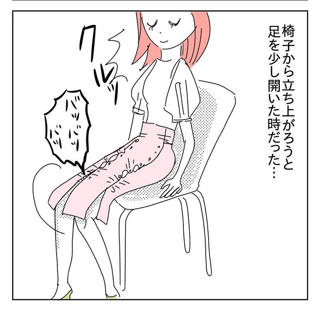 コレって私だけですか？！まじで笑うわ…「モテ服だと思ったけど大失敗した話」＜vol.1＞