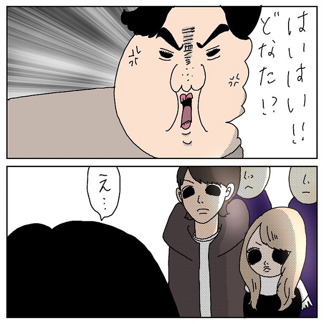 玄関を開け、そこにいたのは…！村本さんどうなるの？！【カンキンされそうになった話】＜Vol.18＞