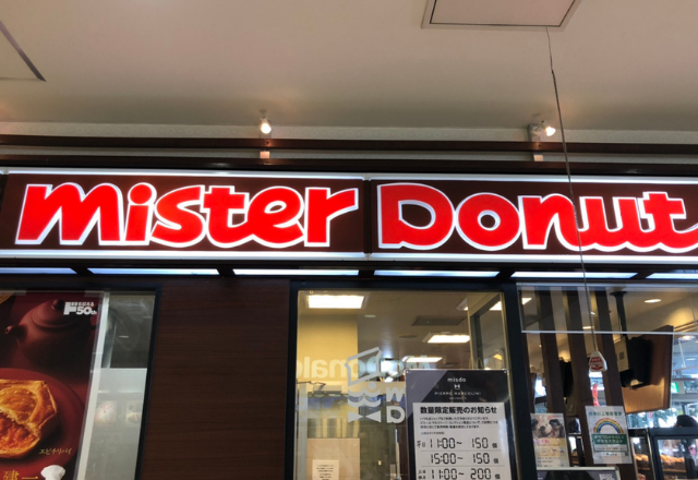 販売期間が終わっちゃう前に急げ～！【ミスド】＜抹茶スイーツ＞が最高傑作らしい…