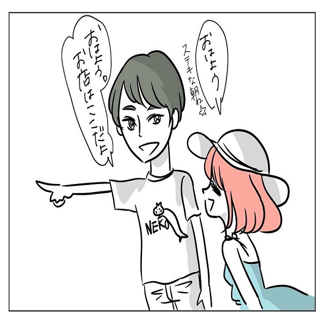 嘘でしょ？！「銀座でモーニングしよっ」と連れていかれた先が…【さわやかすぎる男の話】＜後編＞