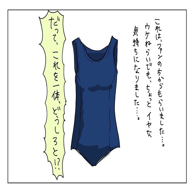 「これを一体どうしろと？！」誰もがドン引きのものを渡され…【今までにもらった、いらないプレゼントワースト5】＜中編＞