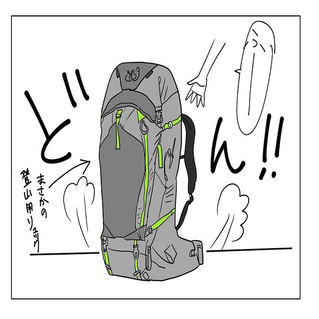 何持ってきたの？！彼はお泊まり会で「登山用リュック」を持参してきて…【気を使いすぎ男】＜前半＞