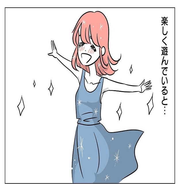 悲しすぎる…！草原で遊ぶ私を見て、彼が放ったひと言とは？【男性に言われてショックだった言葉】＜最終話＞