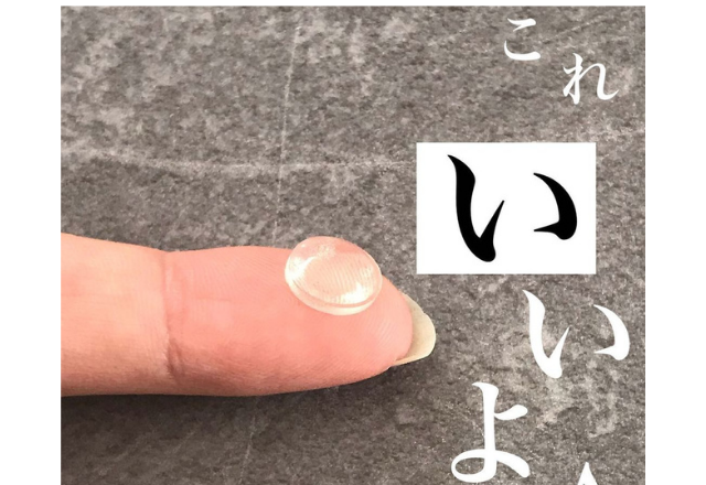 コンタクト…ではありません！【100均】驚きが止まない「便利アイテム」