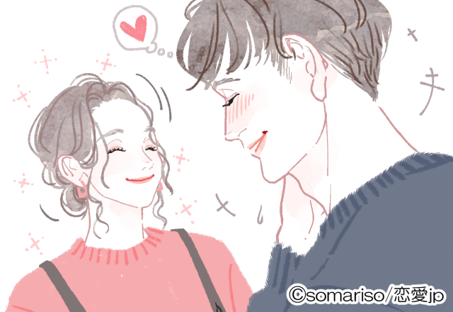 絶対振り向かせてやる！男性が「手に入れたくなる女性」の特徴〜言動編〜