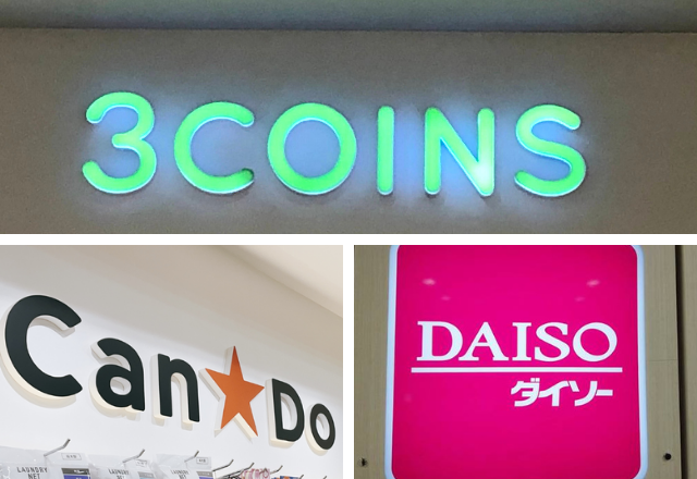 どれにしよう♡【100均＆スリコ】の子ども大喜びな「NEW水鉄砲」3選