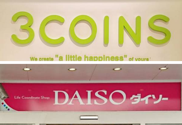 鉛筆の持ち方も学べる？！【ダイソーetc】の「子ども向けグッズ」が凄い