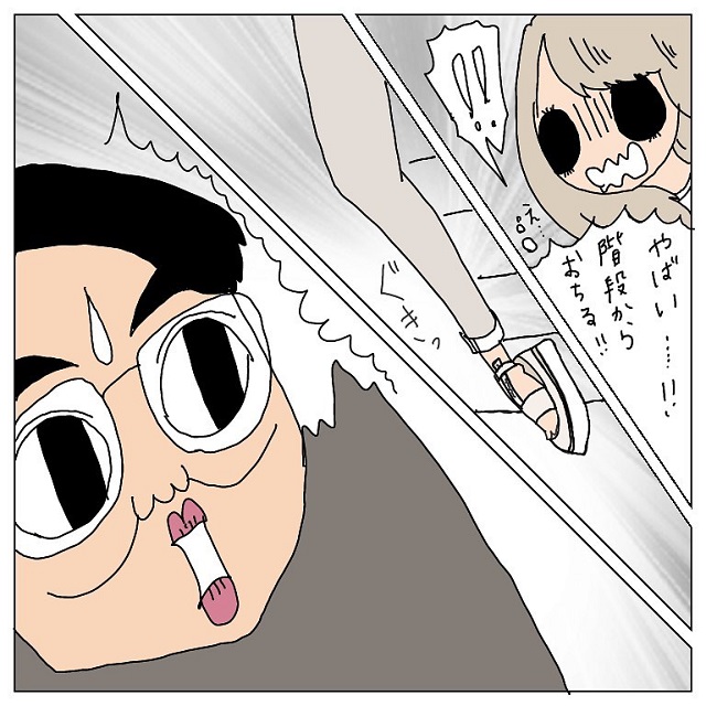 ハブちゃん大決心？！サンダルを買ってもらった帰りに転びそうになって…【ドМで神客のハブちゃん伝説】＜6話＞