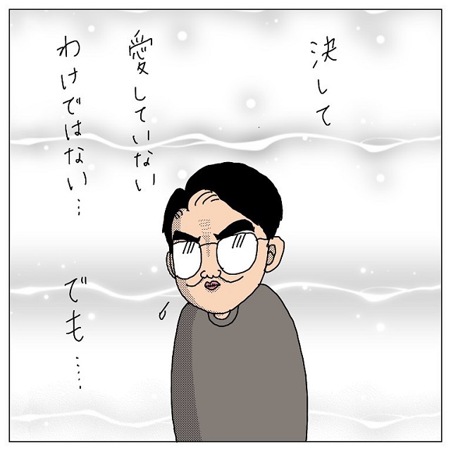 本当にそれでイイの？！ハブちゃんは家族を見捨ててまで、私を追いかけると決意して…？！【ドМで神客のハブちゃん伝説】＜12話＞