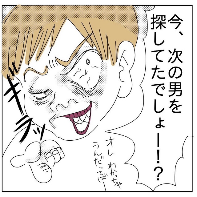 頭カチカチだよ！何でもかんでも決めつけてくる男が驚愕すぎて…【相席屋の決めつけ男】＜後編＞